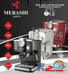 دستگاه قهوه ساز و  اسپرسوساز برقی مباشی مدل ECM2015